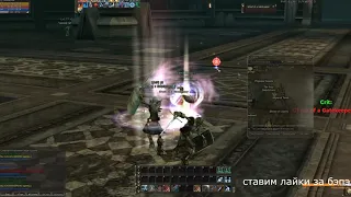 Гайд на Bishopa  Cardinal   Lineage 2 interlude   Кач ,Тату , Шмот  ( х20-х1200 )