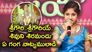 Sri Gowri Sri Gowriye Song | Performance In Vijaya Geethika | ETV