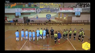 FC "Respect" – СК “Новатор” - 0:1, 9 тур, U-16, "Khmelnitskiy Open Cup-2022", (16.02.2022)