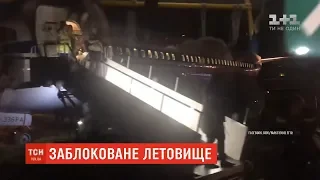 Майже 8 годин не працював столичний аеропорт "Київ" через інцидент з білоруським літаком