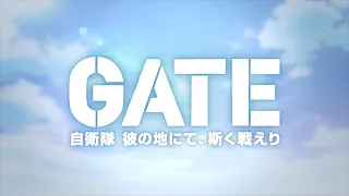 TVアニメ「GATE 自衛隊 彼の地にて、斯く戦えり」 OP映像