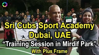 Sri Cubs Sports Academy #SriLions, #SriCubs, #Sports, #Academy, #DubaiSports, #SriLanaka