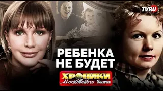 Аборты, брошенные дети советских звёзд  #кино #любовь #семья #жизнь #шоу