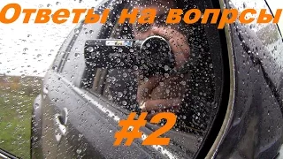 Ответы на вопросы подписчиков #2(Дневник рыболова)