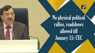 No physical political rallies, roadshows allowed till January 15: CEC