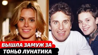 В 18 ЛЕТ ВЫШЛА ЗА 42-ЛЕТНЕГО ТОНЬО ЛУНАТИКА И РОДИЛА ЕМУ СЫНА. КРАСАВИЦА КАРОЛИНА ДИКМАН