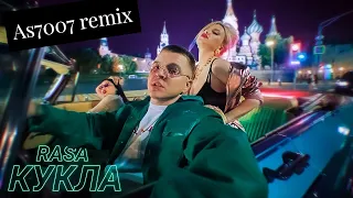 RASA - КУКЛА  (As7007 remix) музыка 2022, ремикс 2022, премьера