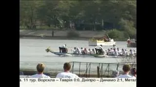 Гонки на "Драконах" на Русановке