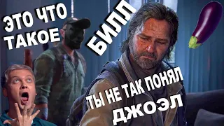 Сериал «The Last of Us» серия 3 - лучшая в истории кинематографа (Перезалив, ютуб блокирует)