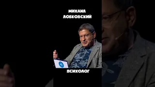 ЧТО-ТО ХОТИТЕ? ГОВОРИТЕ ПРЯМО , Лабковский