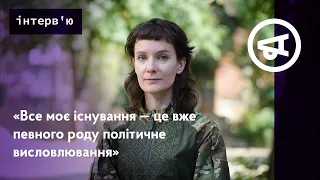 Слово «під*р», жінки в армії і вулиця імені Георгія Тарасенка: солдатка «Кажан»