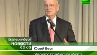 Казачий генерал Романов избран войсковым атаманом