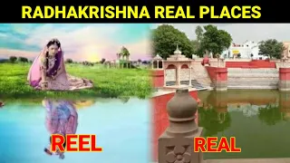 RADHAKRISHNA REEL AND REAL PLACES || PROOFS OF RADHAKRISHNA || BY Mytho facts