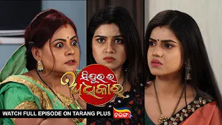 Sindurara Adhikara | 2nd Dec 2022 | Ep - 765 | Watch Full Episode Now On Tarang Plus