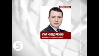 Обшук у будинку екс-голови ДСНС: Бочковському викликали "швидку"