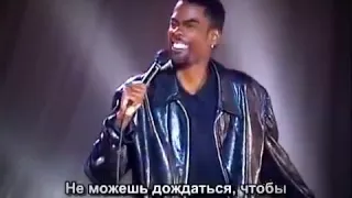 Chris Rock Измены