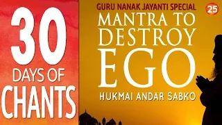 Day 25 - Mantra to Destroy Ego - Hukmai Andar Sabko - Guru Nanak Dev Jayanti Special