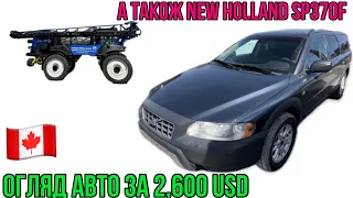 #272. Авто для підписника за $2,600. Перша зустріч з обприскувчем New Holland SP370F.