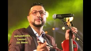 سهرة الفنان الداودي بمدينة المحمدية    (DAOUDI -mohammedia Concert (SL Show