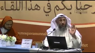 كشف اسرار الروافض 1 ـ الشيخ د. عثمان الخميس