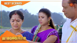 Vanathai Pola - Best Scenes | Full EP free on SUN NXT | 19 Feb 2021 | Sun TV | Tamil Serial