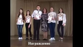 Неделя экологии