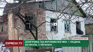 Вороженьки гатять по Донеччині