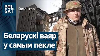 Битва под Бахмутом станет переломной во всей войне: боец ​​полка Калиновского