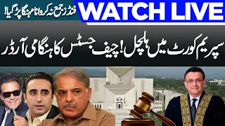 LIVE | Election Case | Chief Justice Huge ORDER | Supreme Court Final Decision