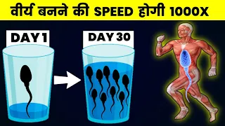 ये 5 गलती ब्रह्मचर्य में कभी मत करना | Brahmacharya Rules of Self Discipline