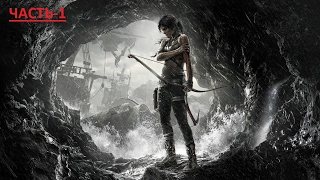 Прохождение игры Tomb Raider с комментариями (Остров Яматай)