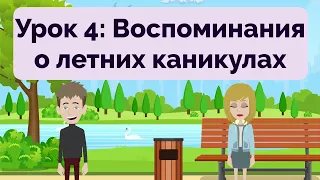 Russian Practice Ep 283 | Improve Russian | Learn Russian | Oral & Listening | Изучать русский язык