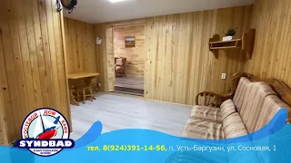 Отдых на Байкале. Турбаза "Синдбад"