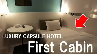 A luxury capsule hotel. Wide and comfortable. First cabin in Tokyo