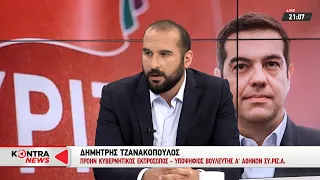 Ο Δημήτρης Τζανακόπουλος στο KONTRA 3/7/2019 | Kontra Channel Hellas