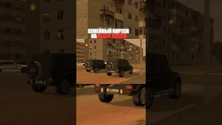 🚨 СЕМЕЙНЫЙ КОРТЕЖ на CRMP GTA BLACK RUSSIA