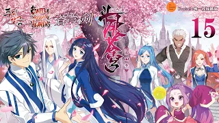 斗破苍穹 | Battle Through The Heavens | 蒼穹の剣 | 투파창궁 动态漫画  第4季 第15集 豪横血拼！一山更比一山高！