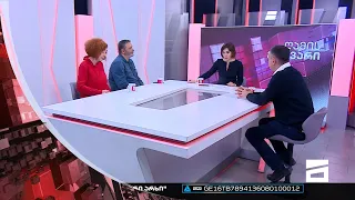 ღამის მთავარი 29/11/2022 III ნაწილი