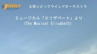 ミュージカル「エリザベート」より(The Musical Elisabeth)