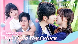 🌠【Special】You From The Future: Handsome CEO falls in love with Sweet Girl💗 | iQIYI Romance