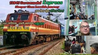 coromandel express|12841coromandel express|coromandel express sleeper class| shalimarchennaitrain
