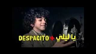 Ya LiLi. Despacito.  Эту песню ищут все. Клип бомба