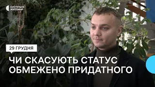 Чи скасують статус «обмежено придатний» — військовий адвокат про мобілізацію на Житомирщині