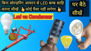 Just Use a Common Condenser and Fix All the LED Lamps in Your Home! How to Fix or Repair LED Easy