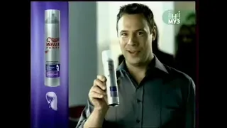 Рекламный блок и Анонс (Муз ТВ, осень 2009)
