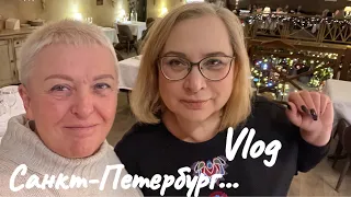 VLOG.САНКТ-ПЕТЕРБУРГ..ОБЗОР ХОСТЕЛА..ОБЕД С МАРИНОЙ..РИВ-ГОШ..ГРАНИЦУ ПРОШЛИ БЫСТРО.Jelena Love Riga