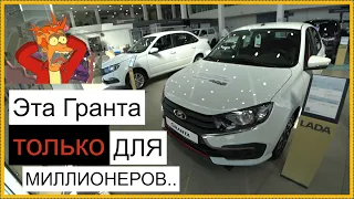 Осторожно..  Цены взбесились..