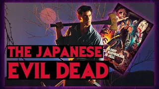 The lost Japanese Evil Dead remake! Bloody Muscle Bodybuilder in Hell!