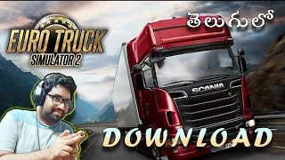 EURO TRUCK SIMULATOR 2 DOWNLOAD PC 2024 | HOW TO DOWNLOAD AND INSTALL EURO TRUCK SIMULATOR 2 PC |