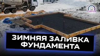 Заливка фундамента. Монолитная плита. СК Гудвилл. Тюмень